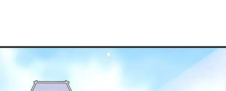 Ngọt Ngào Uy Vũ: Boss Sủng Đến Nghiện Chapter 92 - Trang 2