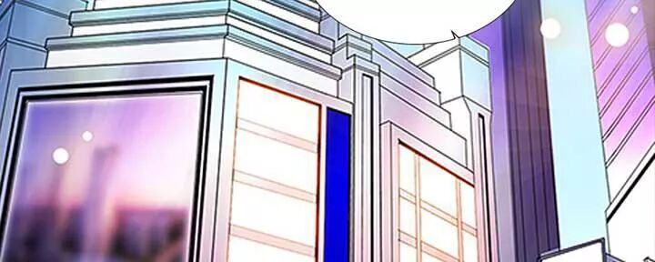 Ngọt Ngào Uy Vũ: Boss Sủng Đến Nghiện Chapter 92 - Trang 2