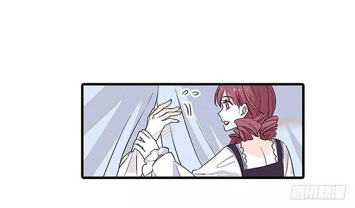 Ngọt Ngào Uy Vũ: Boss Sủng Đến Nghiện Chapter 93 - Trang 2