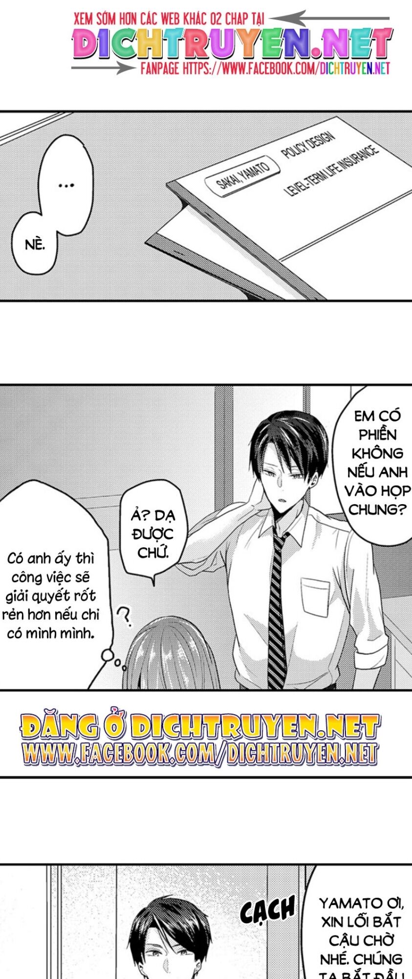 Ngủ Chung Đâu Cần Cởi Đồ Chapter 23 - Trang 2