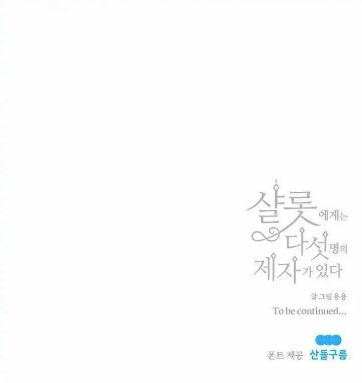 Ngũ Đại Đồ Đệ Của Charlotte Chapter 1 - Trang 2