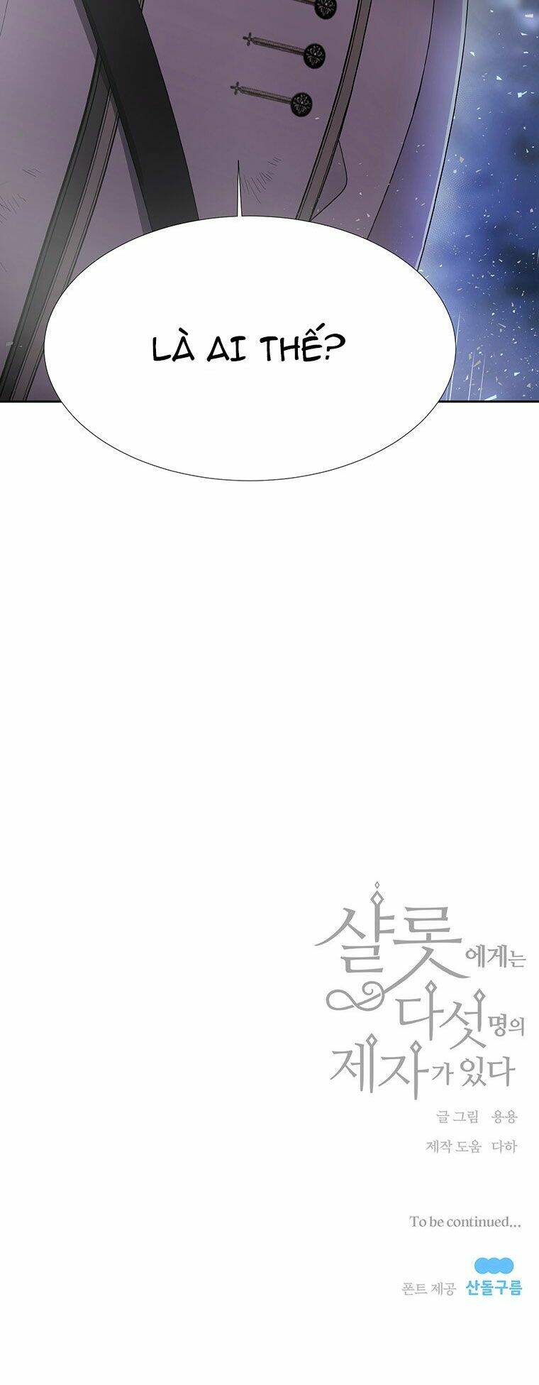 Ngũ Đại Đồ Đệ Của Charlotte Chapter 115 - Trang 2