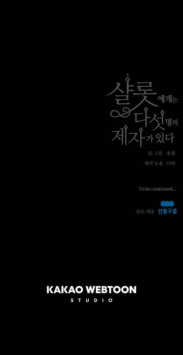 Ngũ Đại Đồ Đệ Của Charlotte Chapter 119 - Trang 2