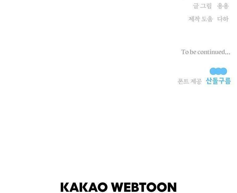 Ngũ Đại Đồ Đệ Của Charlotte Chapter 124 - Trang 2