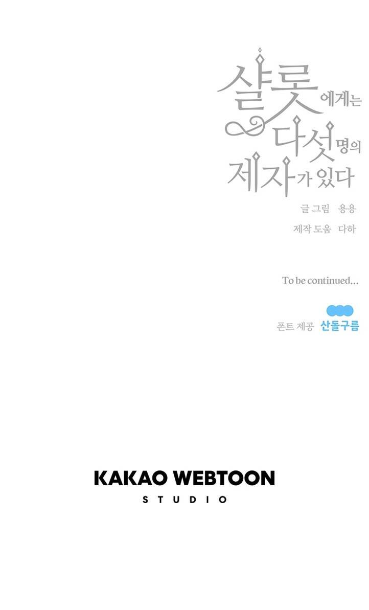 Ngũ Đại Đồ Đệ Của Charlotte Chapter 125 - Trang 2