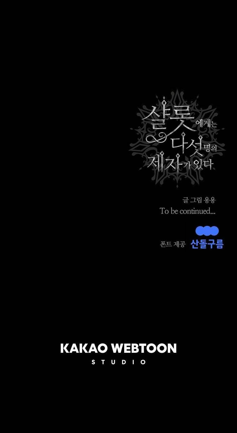 Ngũ Đại Đồ Đệ Của Charlotte Chapter 129 - Trang 2