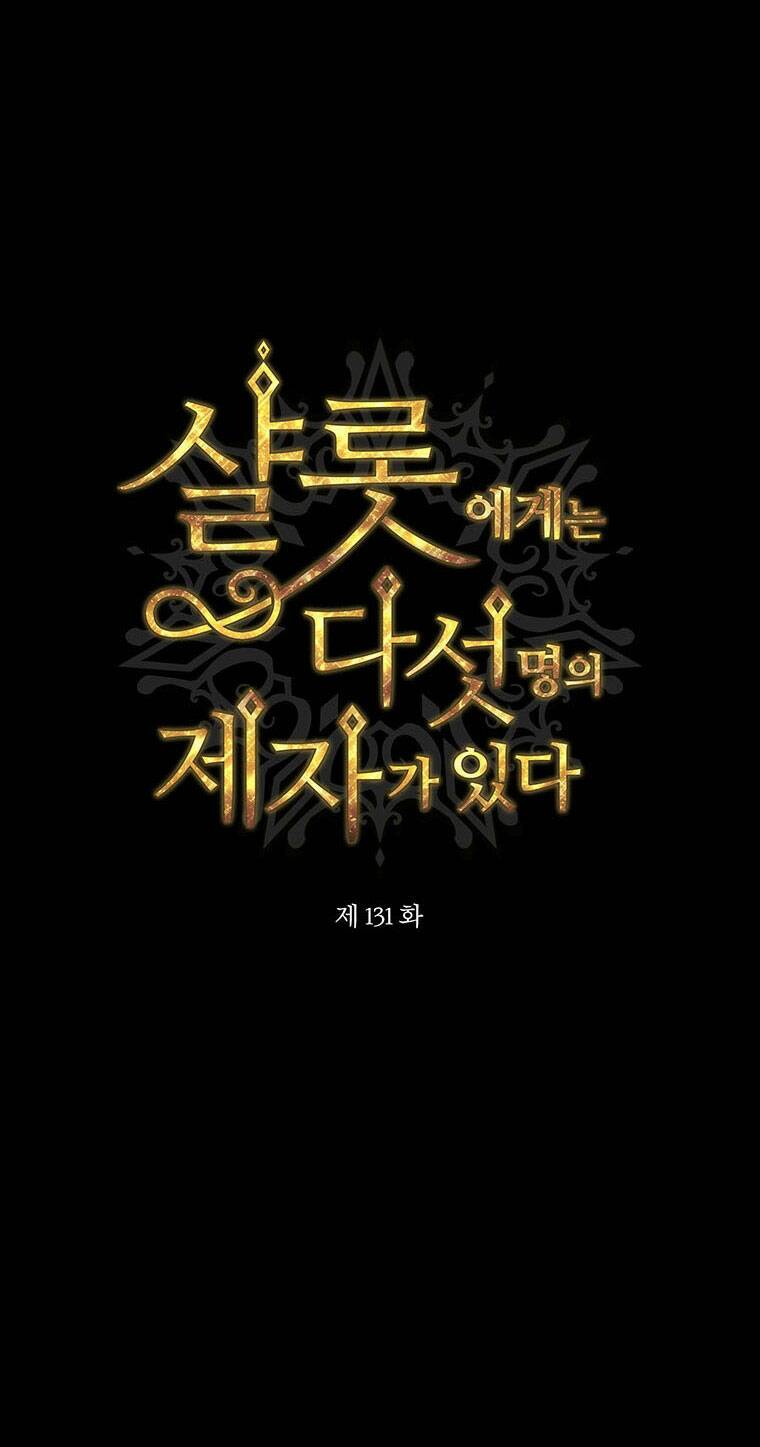 Ngũ Đại Đồ Đệ Của Charlotte Chapter 131.1 - Trang 2