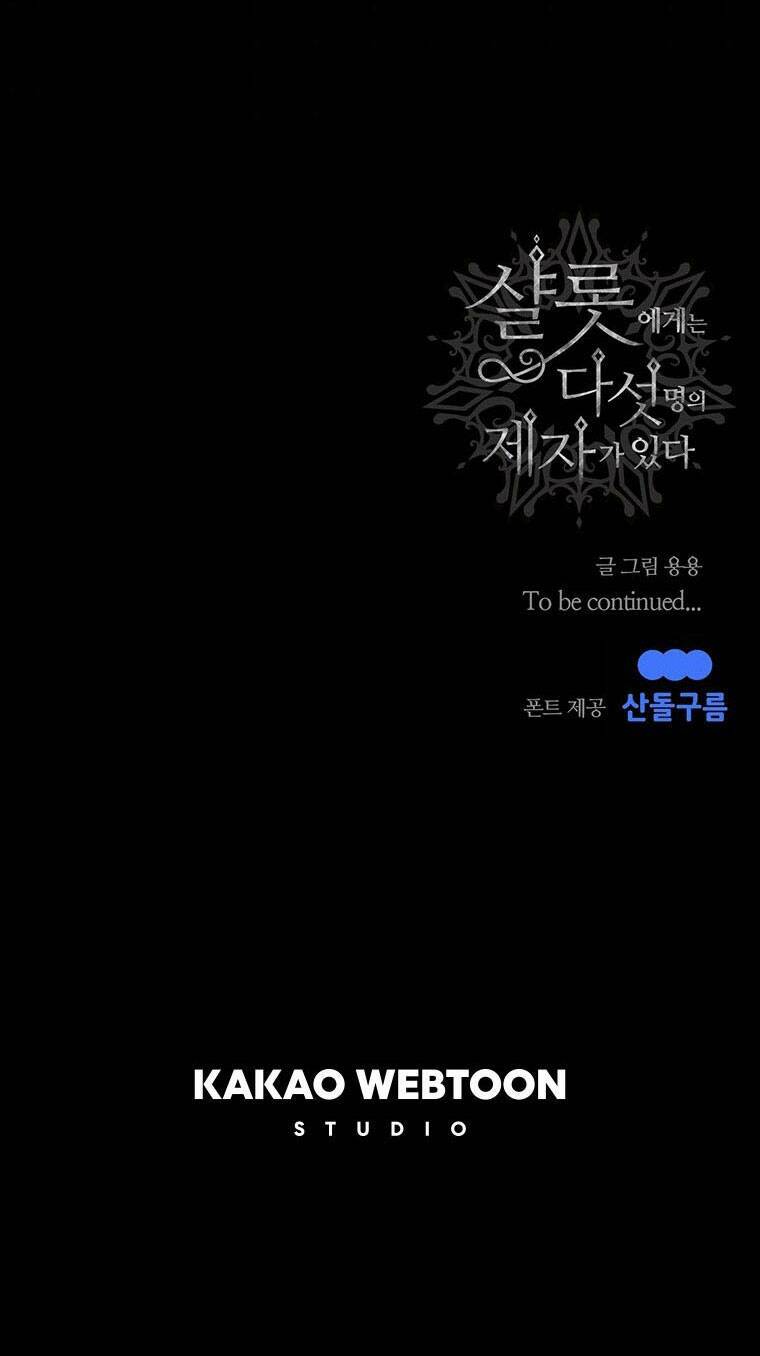 Ngũ Đại Đồ Đệ Của Charlotte Chapter 131.2 - Trang 2