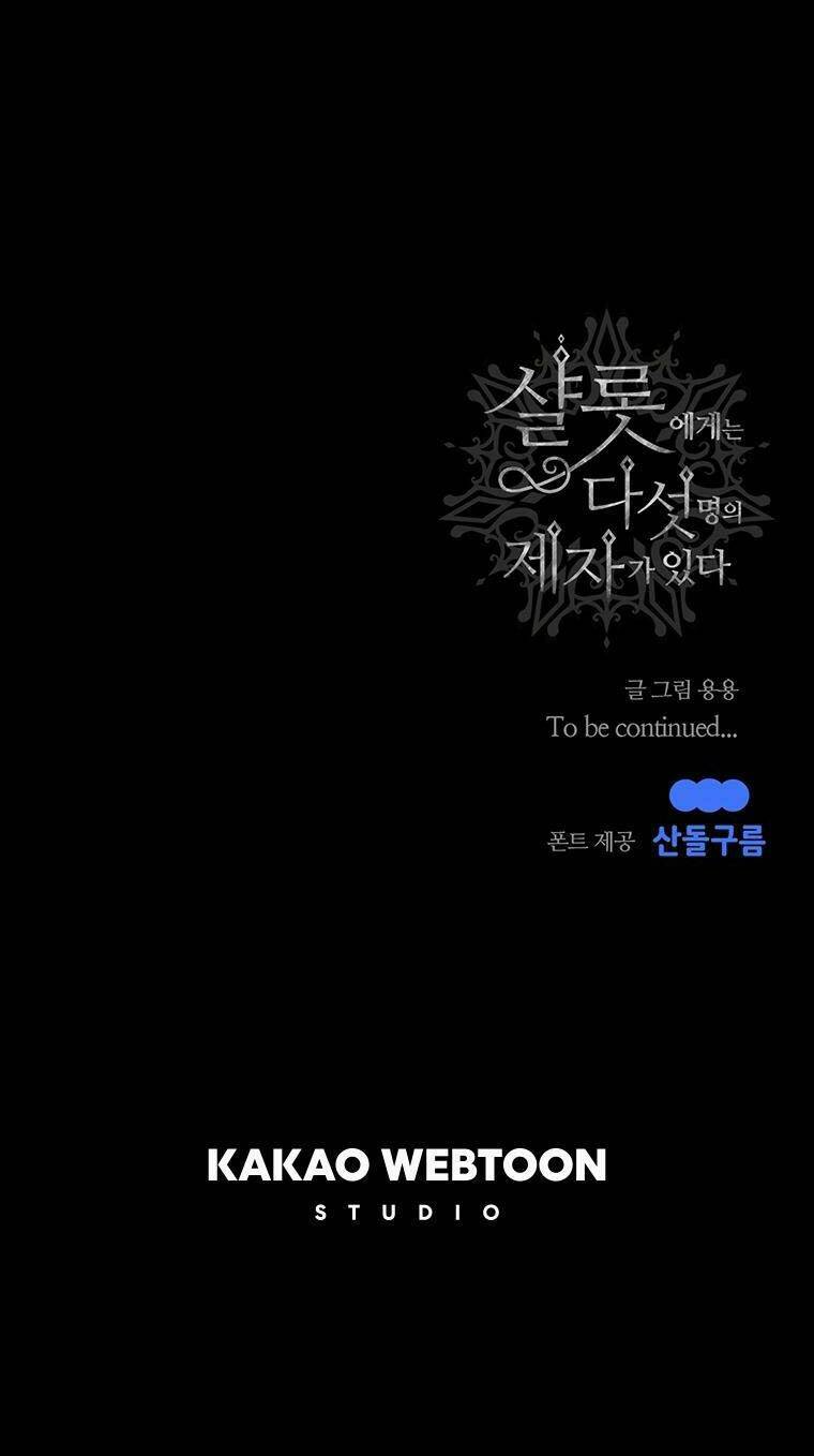 Ngũ Đại Đồ Đệ Của Charlotte Chapter 133.2 - Trang 2