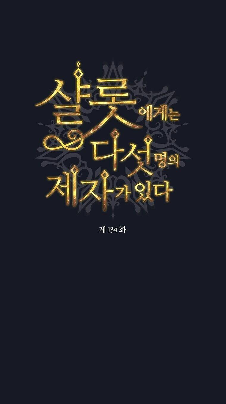 Ngũ Đại Đồ Đệ Của Charlotte Chapter 134.1 - Trang 2