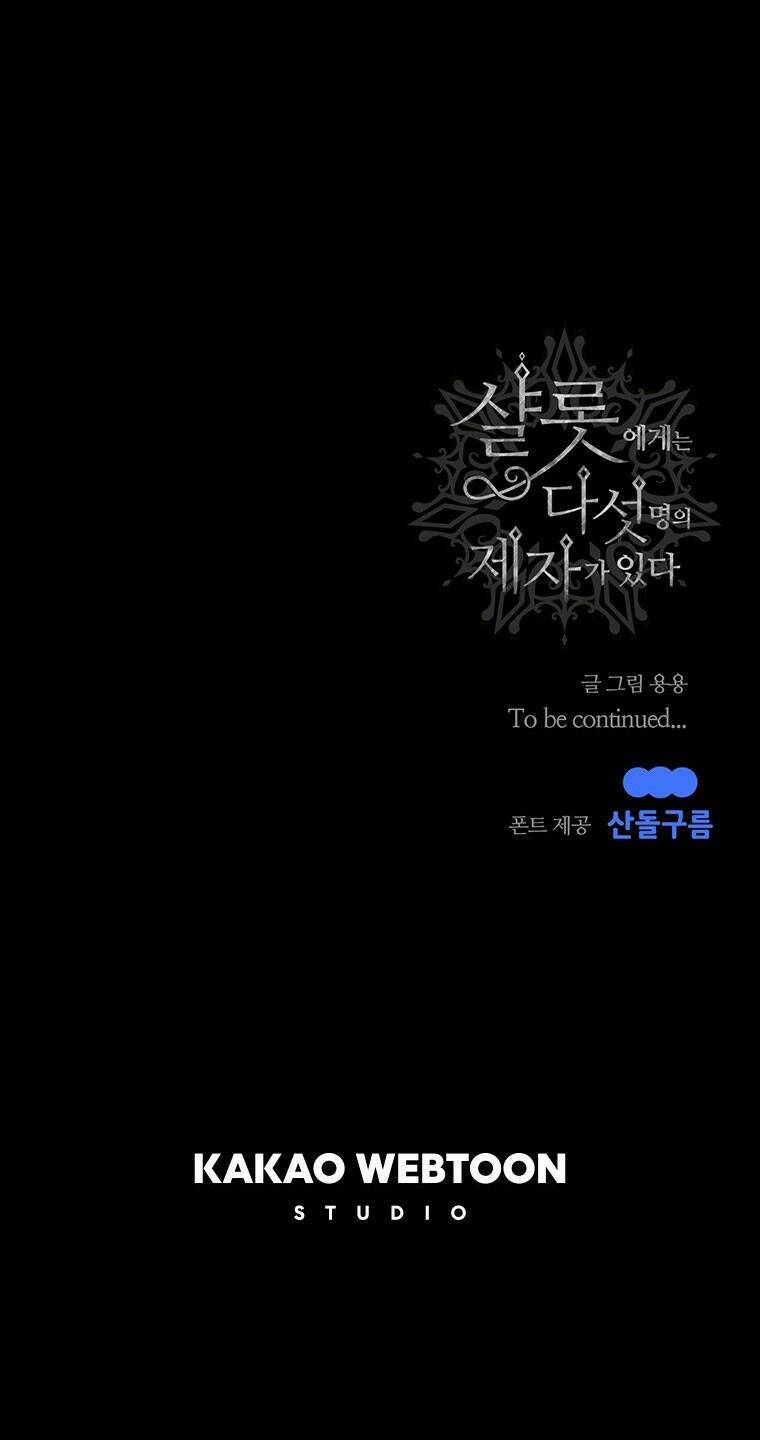 Ngũ Đại Đồ Đệ Của Charlotte Chapter 137.2 - Trang 2