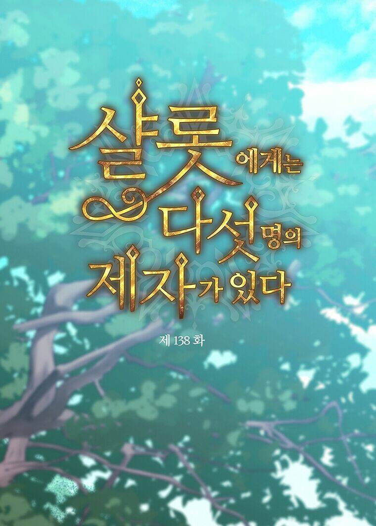 Ngũ Đại Đồ Đệ Của Charlotte Chapter 138.1 - Trang 2