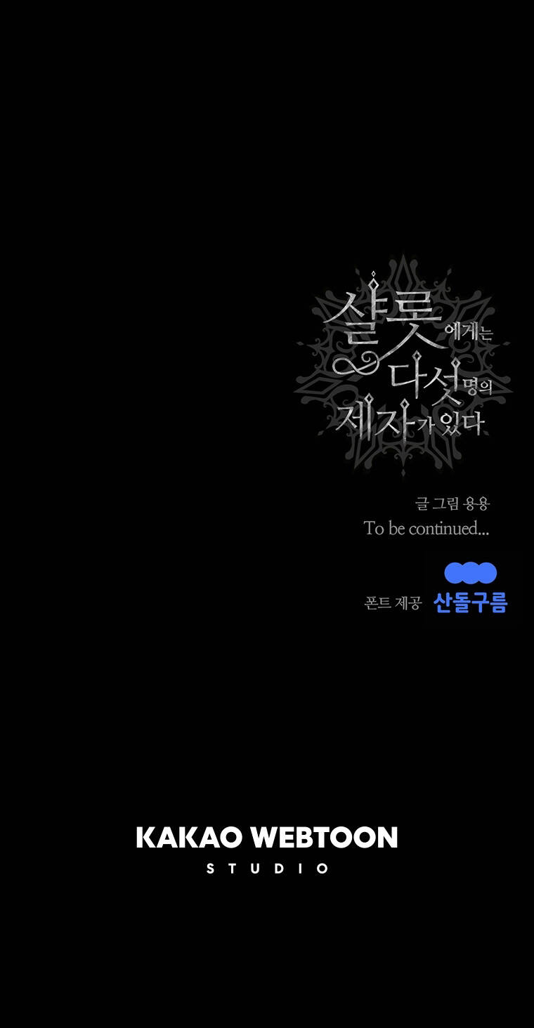 Ngũ Đại Đồ Đệ Của Charlotte Chapter 142.2 - Trang 2