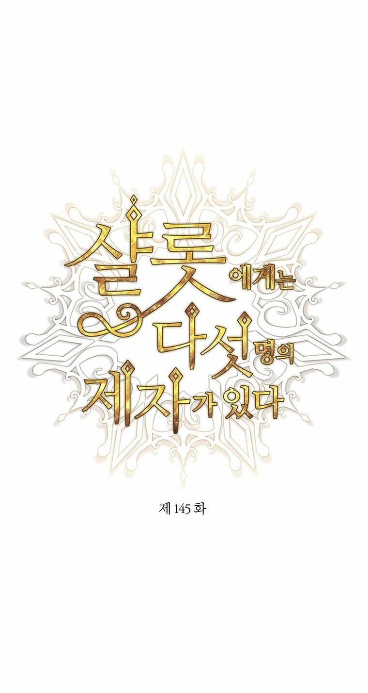 Ngũ Đại Đồ Đệ Của Charlotte Chapter 145.1 - Trang 2