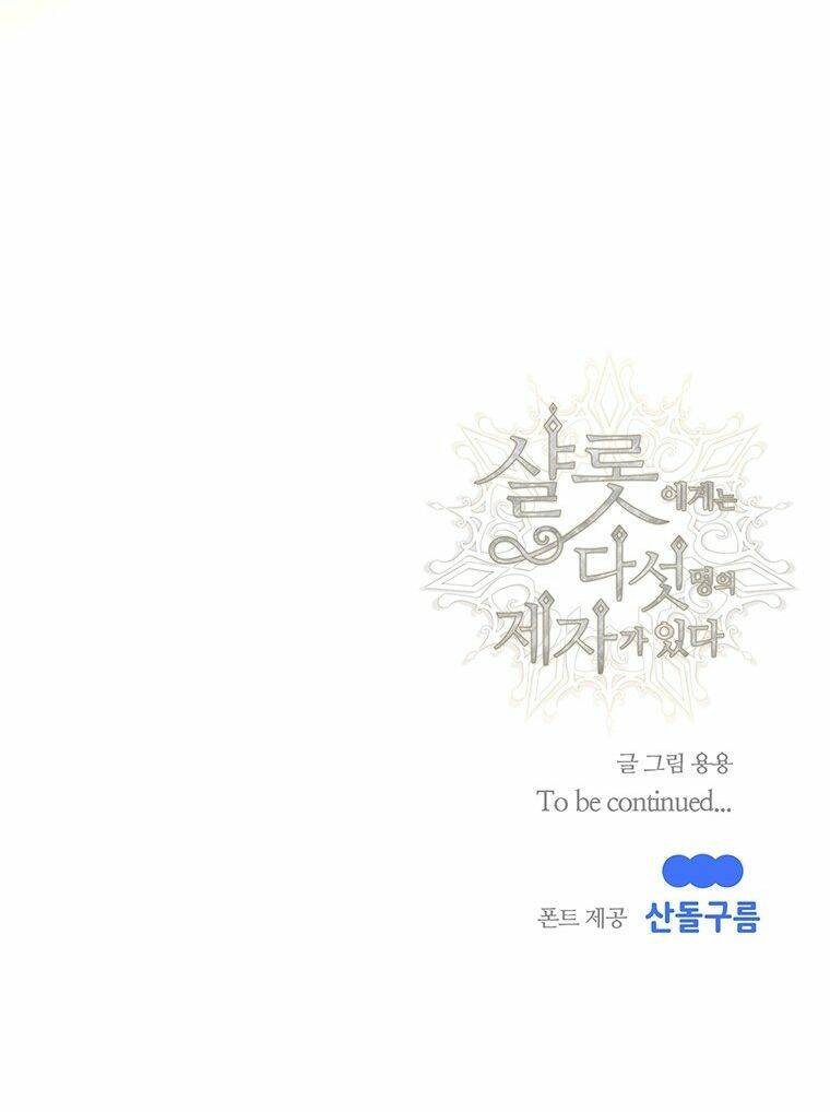 Ngũ Đại Đồ Đệ Của Charlotte Chapter 151.5 - Trang 2