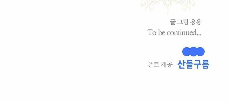 Ngũ Đại Đồ Đệ Của Charlotte Chapter 153.5 - Trang 2