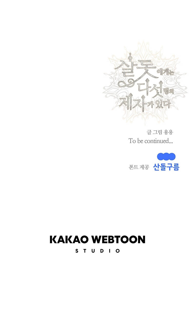 Ngũ Đại Đồ Đệ Của Charlotte Chapter 162.2 - Trang 2