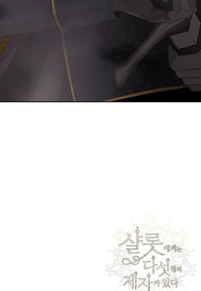 Ngũ Đại Đồ Đệ Của Charlotte Chapter 163.2 - Trang 2