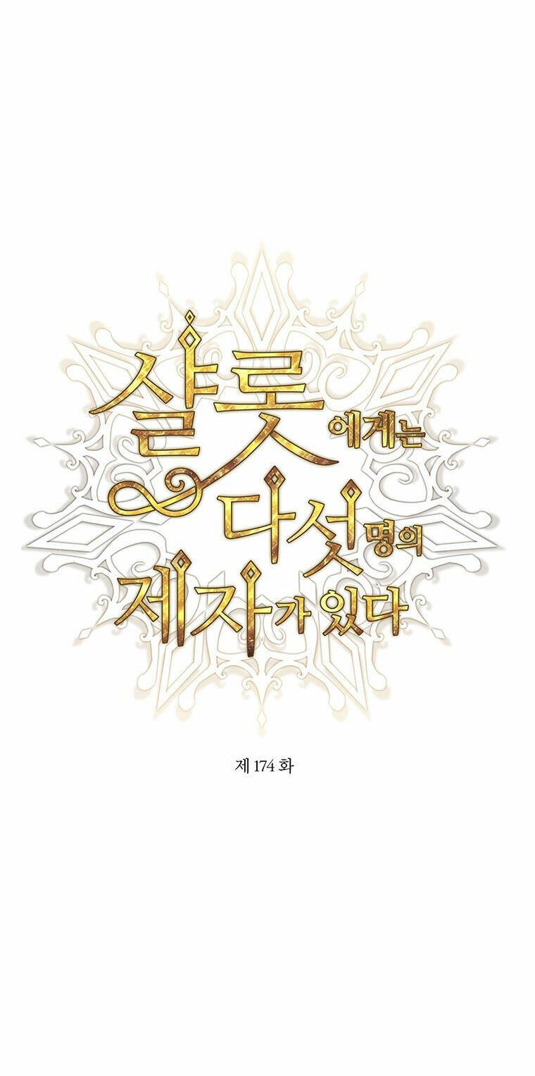 Ngũ Đại Đồ Đệ Của Charlotte Chapter 174.1 - Trang 2