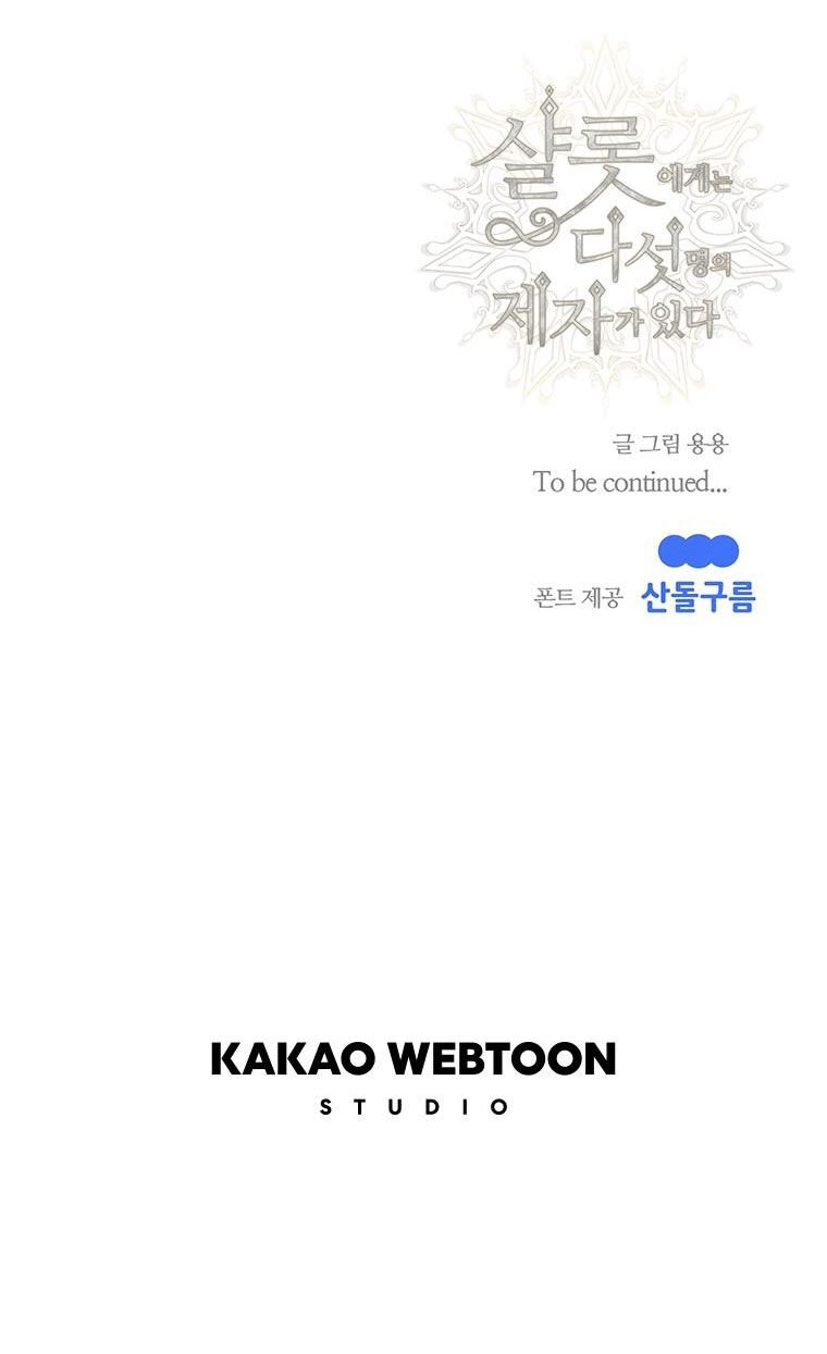 Ngũ Đại Đồ Đệ Của Charlotte Chapter 178.2 - Trang 2