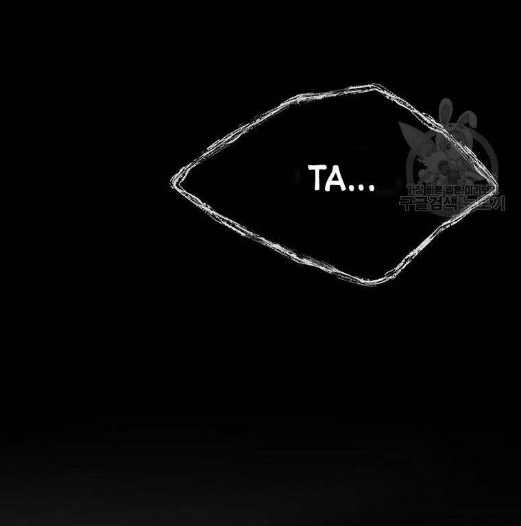 Ngũ Đại Đồ Đệ Của Charlotte Chapter 180.1 - Trang 2