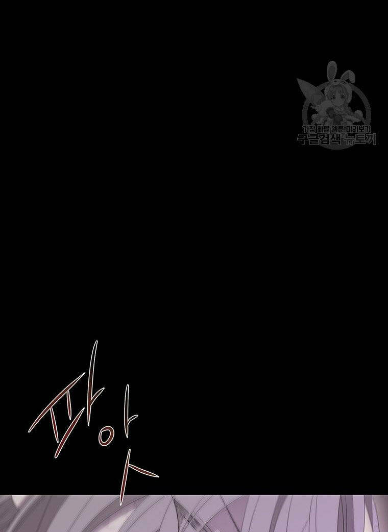 Ngũ Đại Đồ Đệ Của Charlotte Chapter 180.2 - Trang 2