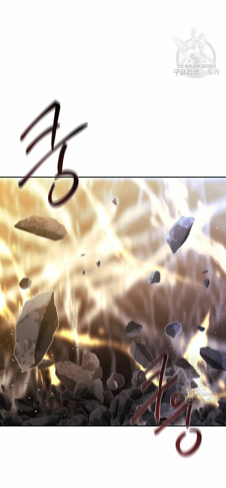 Ngũ Đại Đồ Đệ Của Charlotte Chapter 181.1 - Trang 2