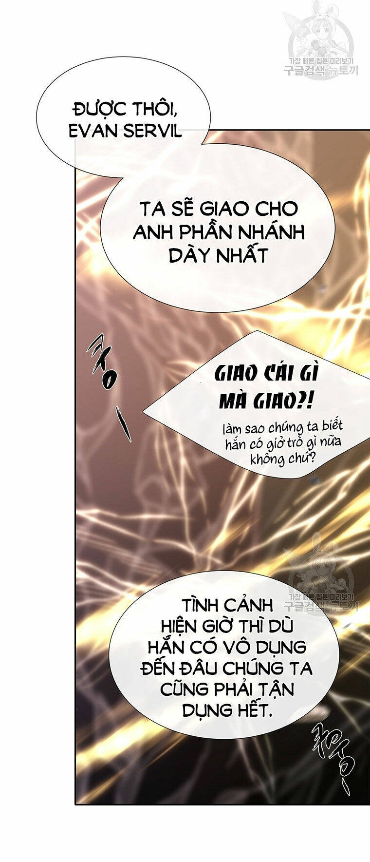 Ngũ Đại Đồ Đệ Của Charlotte Chapter 181.1 - Trang 2