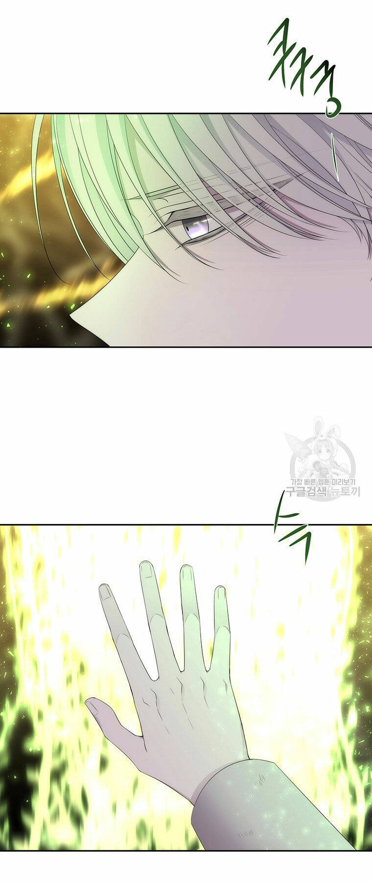 Ngũ Đại Đồ Đệ Của Charlotte Chapter 181.2 - Trang 2