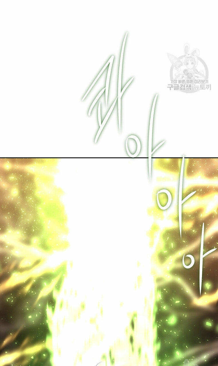 Ngũ Đại Đồ Đệ Của Charlotte Chapter 181.2 - Trang 2