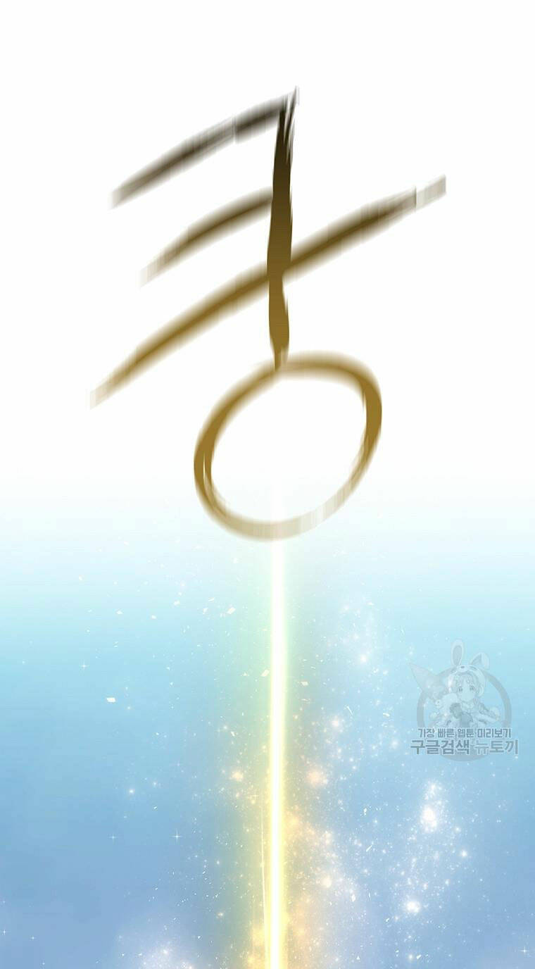 Ngũ Đại Đồ Đệ Của Charlotte Chapter 182.2 - Trang 2