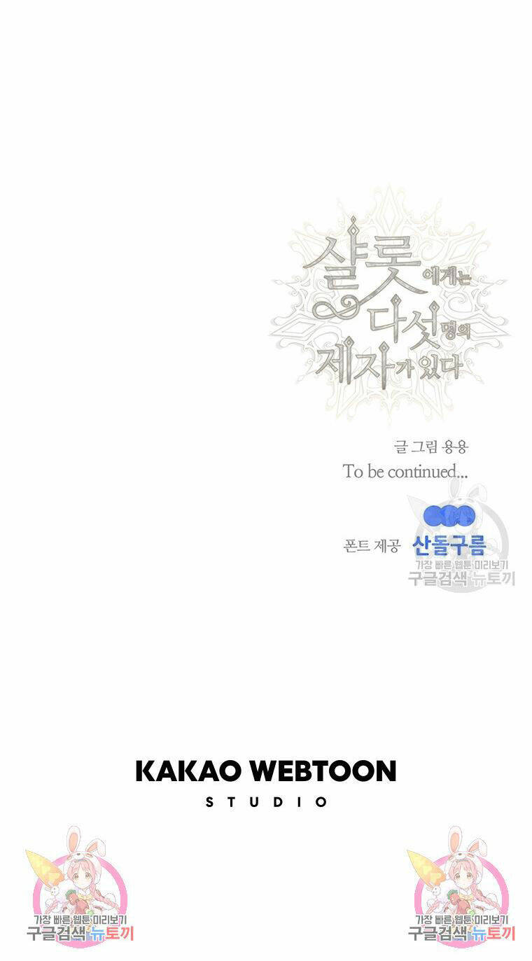 Ngũ Đại Đồ Đệ Của Charlotte Chapter 182.2 - Trang 2