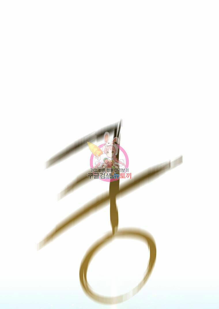 Ngũ Đại Đồ Đệ Của Charlotte Chapter 183.1 - Trang 2