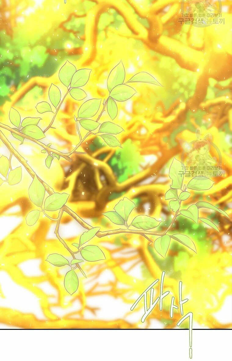 Ngũ Đại Đồ Đệ Của Charlotte Chapter 183.1 - Trang 2