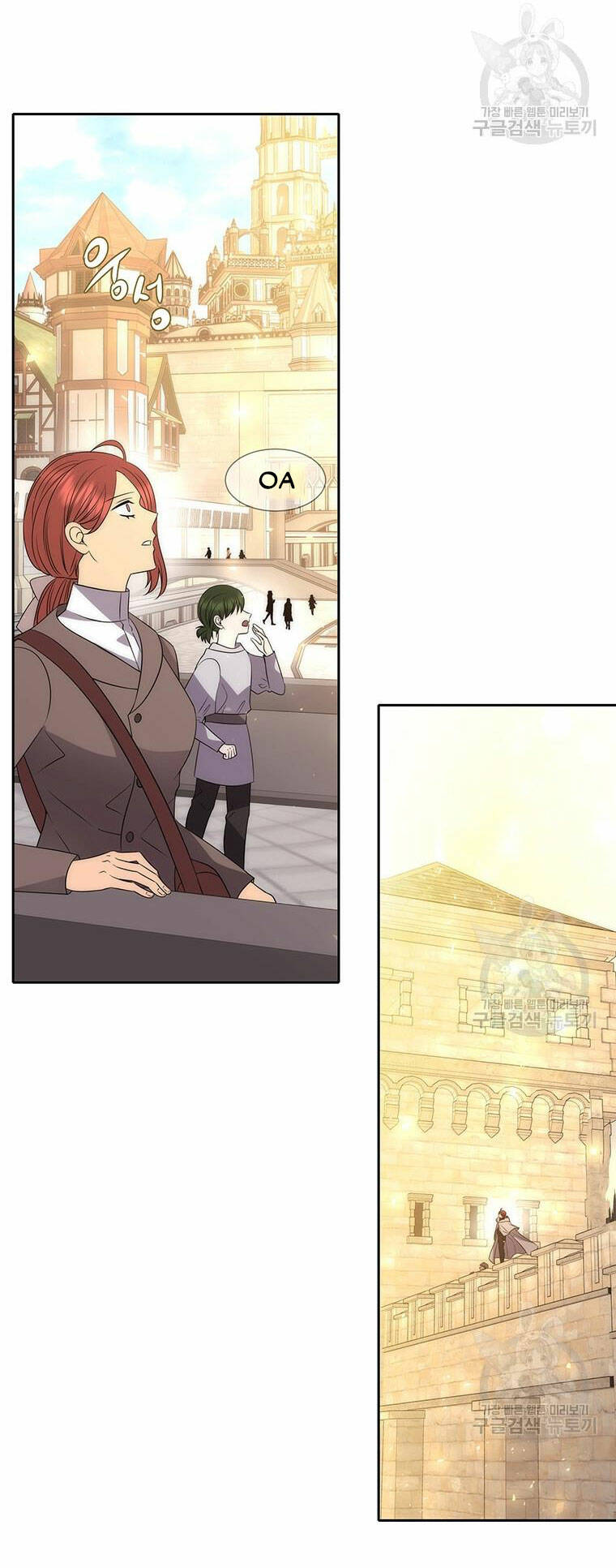 Ngũ Đại Đồ Đệ Của Charlotte Chapter 183.1 - Trang 2