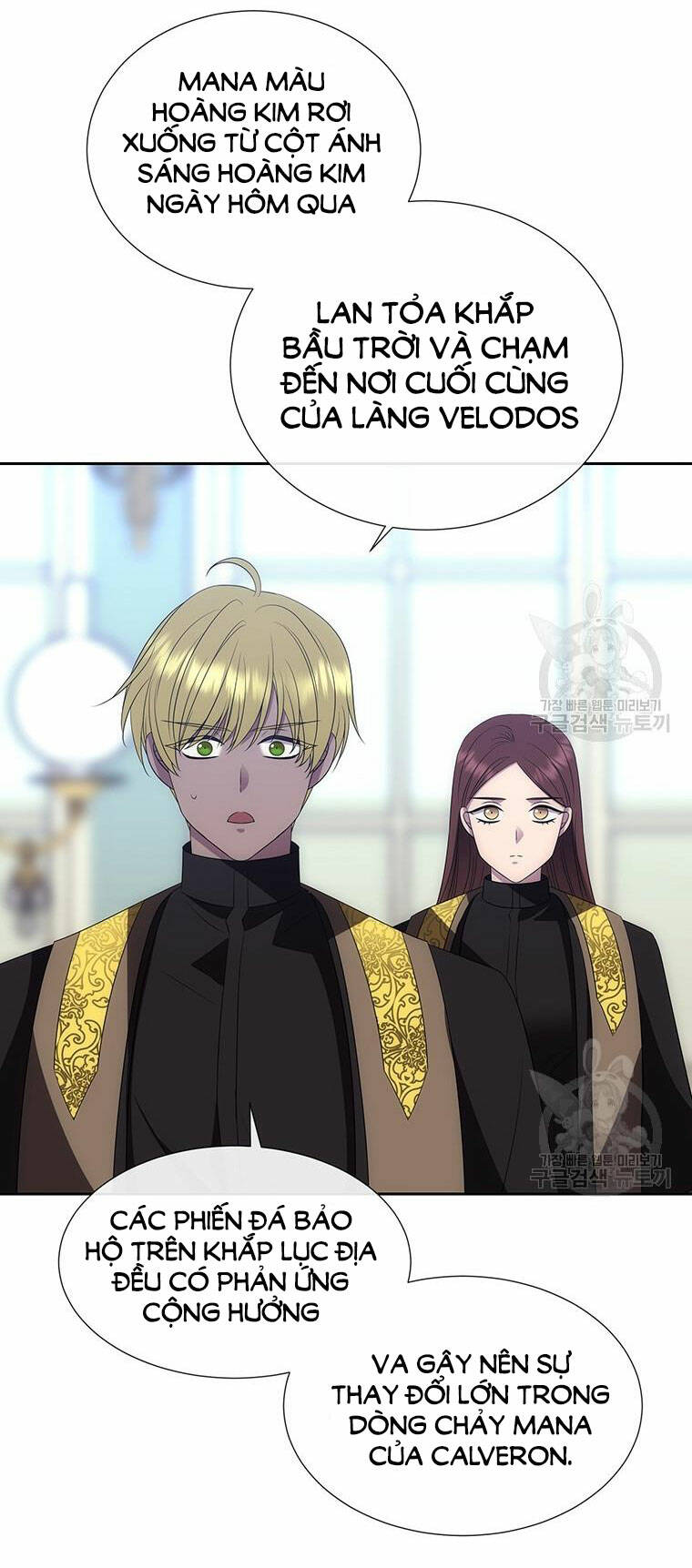 Ngũ Đại Đồ Đệ Của Charlotte Chapter 183.2 - Trang 2