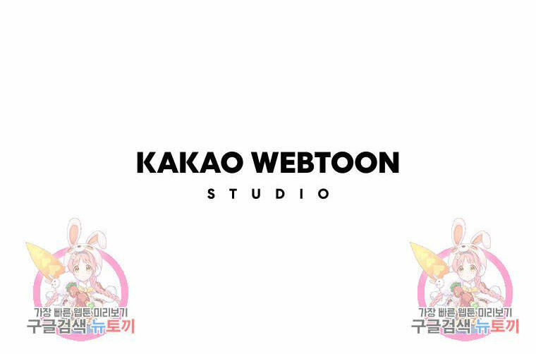 Ngũ Đại Đồ Đệ Của Charlotte Chapter 183.2 - Trang 2