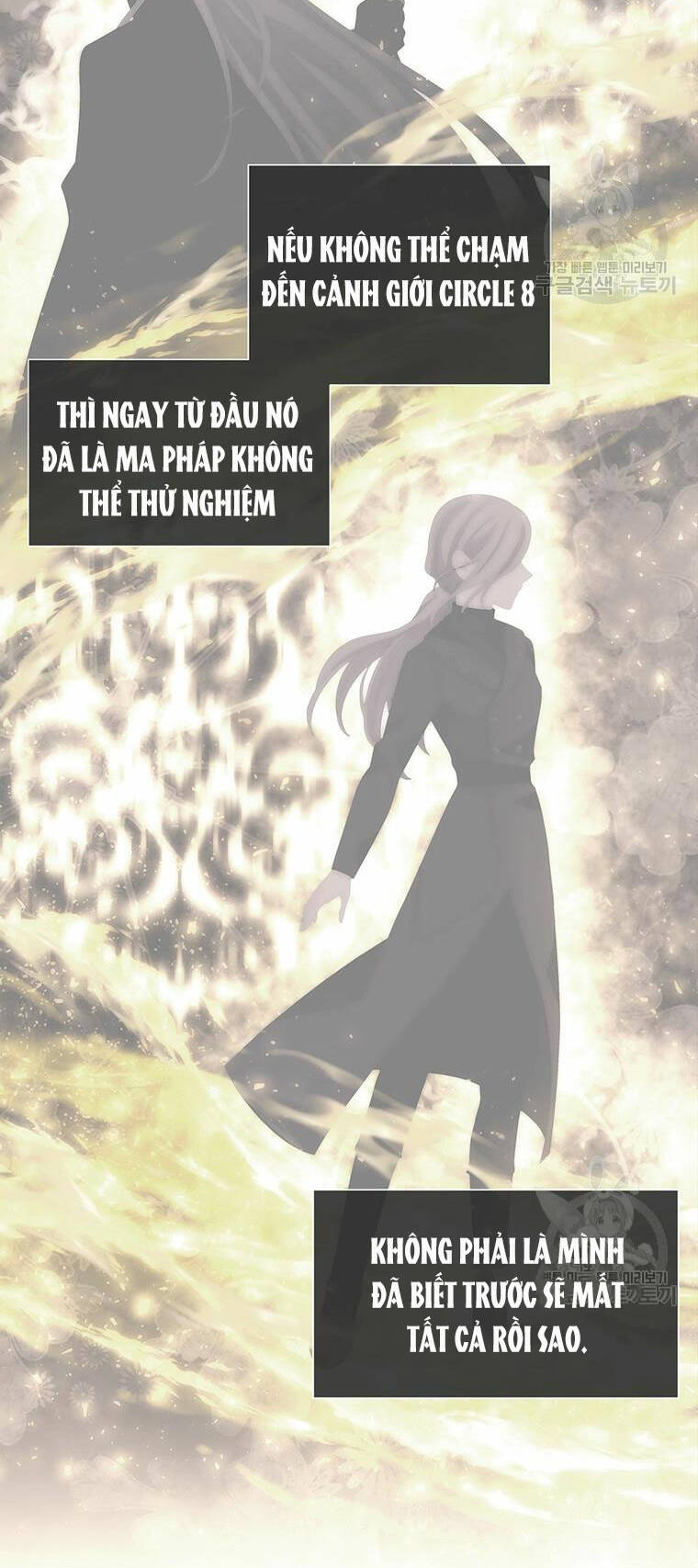 Ngũ Đại Đồ Đệ Của Charlotte Chapter 184.1 - Trang 2
