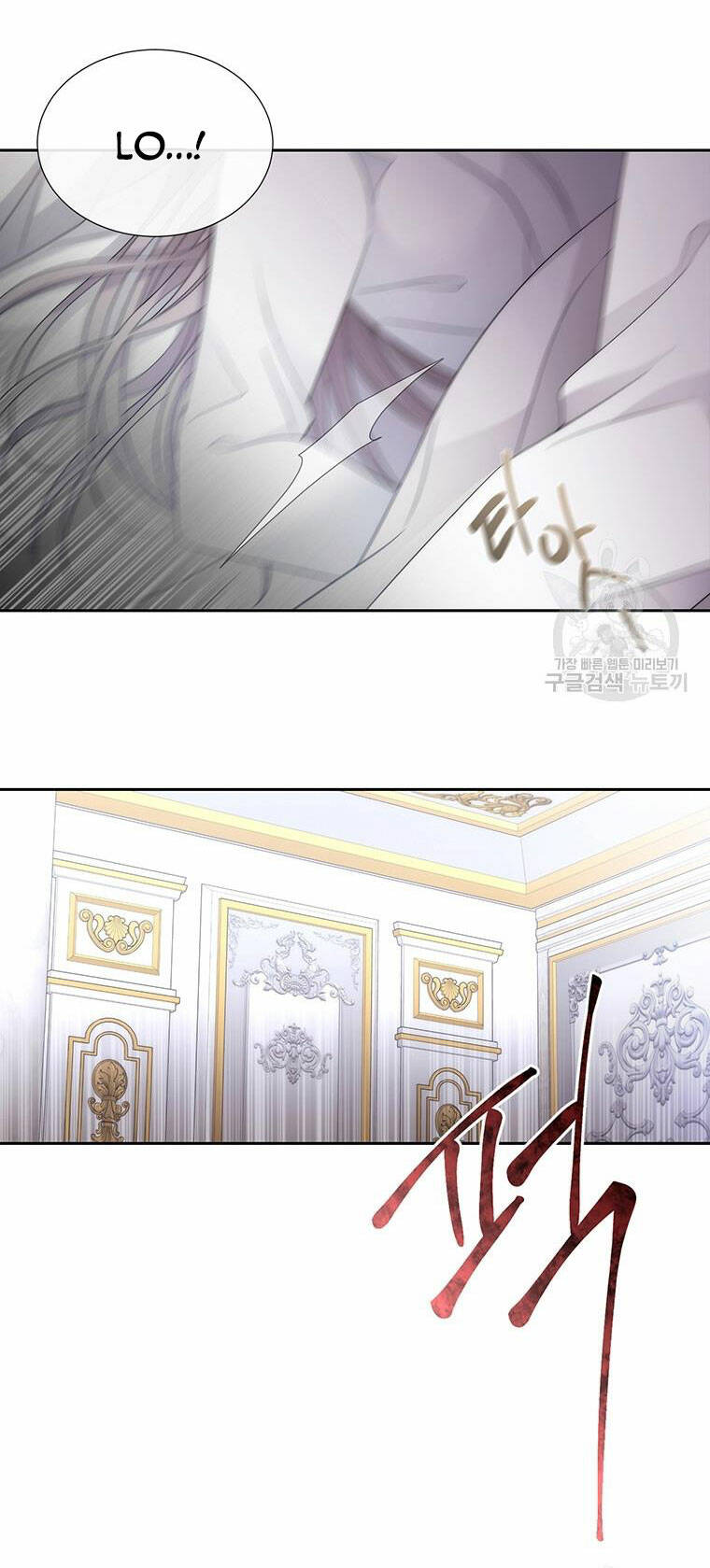 Ngũ Đại Đồ Đệ Của Charlotte Chapter 184.1 - Trang 2