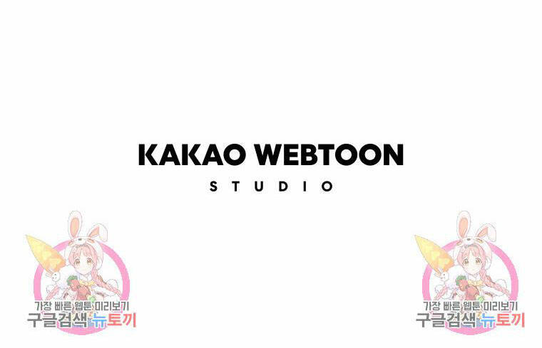 Ngũ Đại Đồ Đệ Của Charlotte Chapter 184.2 - Trang 2