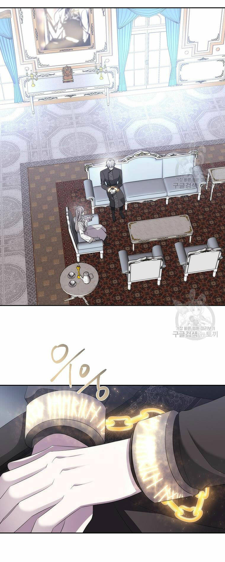 Ngũ Đại Đồ Đệ Của Charlotte Chapter 184.2 - Trang 2