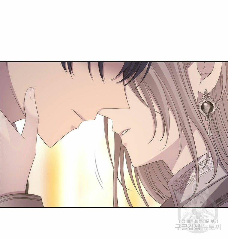 Ngũ Đại Đồ Đệ Của Charlotte Chapter 186.1 - Trang 2