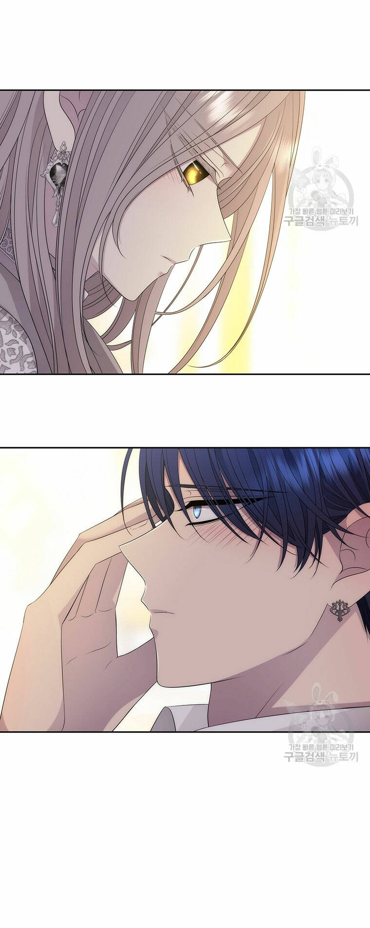 Ngũ Đại Đồ Đệ Của Charlotte Chapter 186.2 - Trang 2