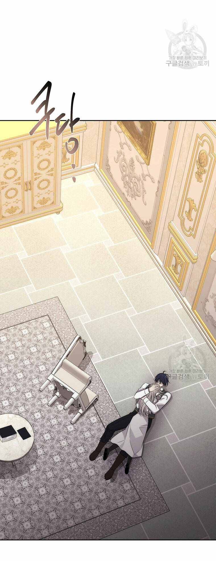 Ngũ Đại Đồ Đệ Của Charlotte Chapter 186.2 - Trang 2