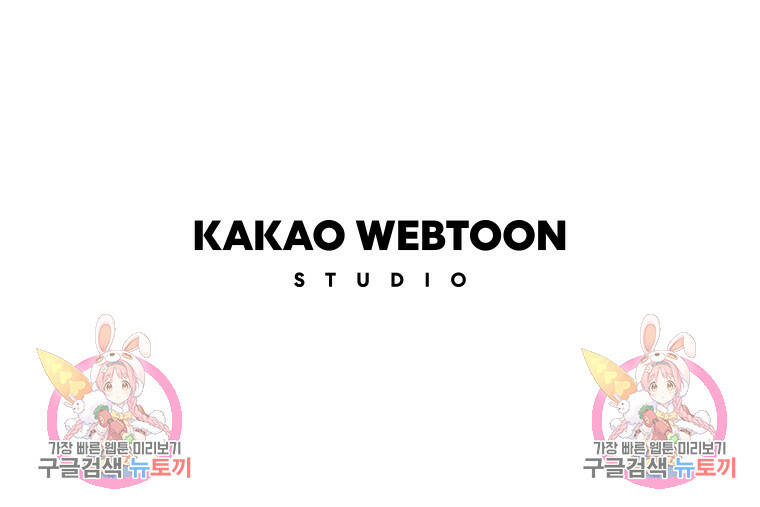 Ngũ Đại Đồ Đệ Của Charlotte Chapter 186.2 - Trang 2