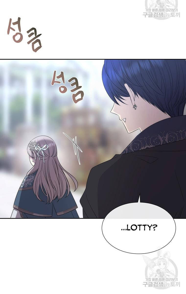 Ngũ Đại Đồ Đệ Của Charlotte Chapter 187.2 - Trang 2