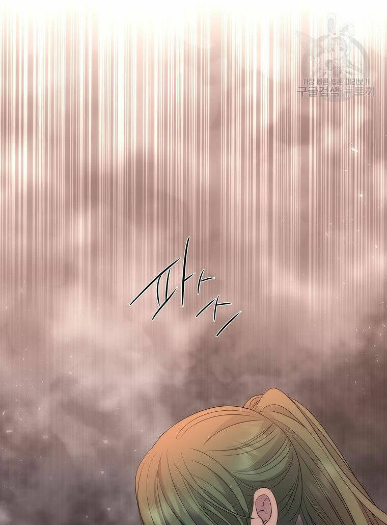 Ngũ Đại Đồ Đệ Của Charlotte Chapter 188.2 - Trang 2