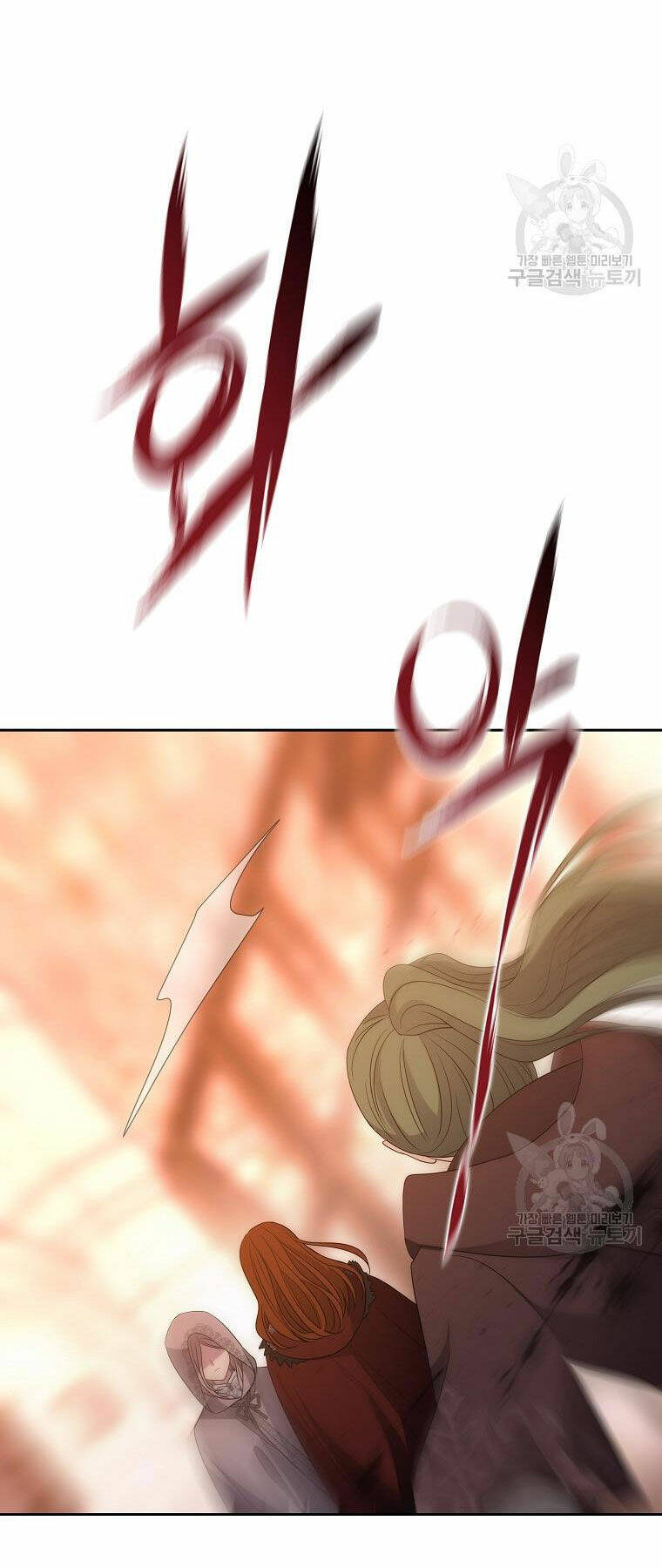 Ngũ Đại Đồ Đệ Của Charlotte Chapter 188.2 - Trang 2