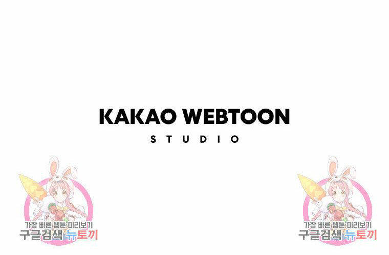 Ngũ Đại Đồ Đệ Của Charlotte Chapter 189.2 - Trang 2