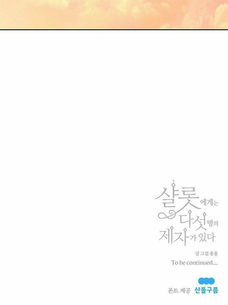 Ngũ Đại Đồ Đệ Của Charlotte Chapter 19 - Trang 2